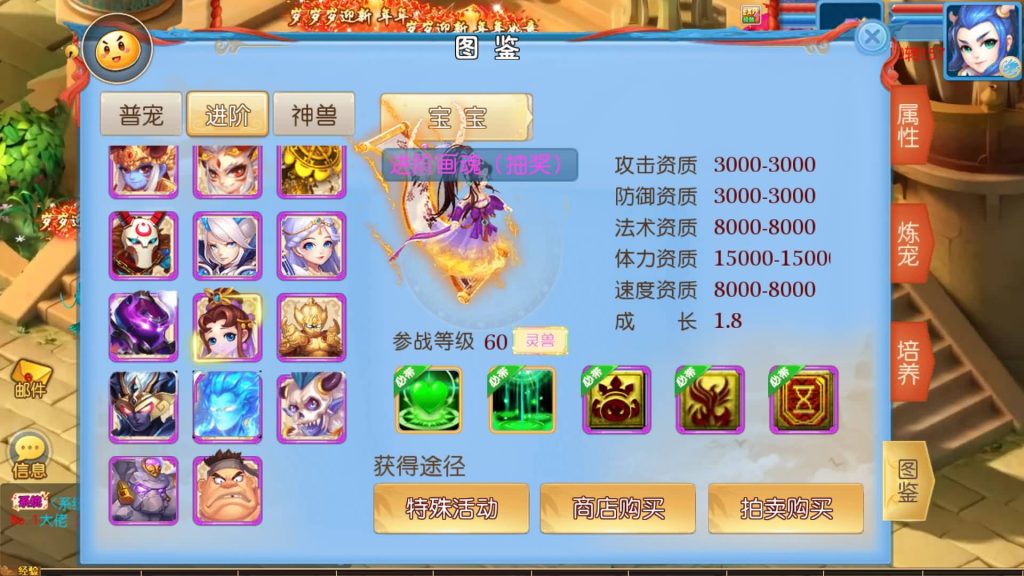 图片[37]_【珍宝西游尊享挂机版】[MT3换皮梦幻西游手游]全自动搭建服务端+视频参考搭建教程_久似妖气源码网