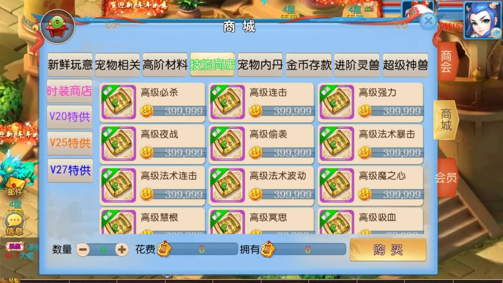 图片[23]_【珍宝西游尊享挂机版】[MT3换皮梦幻西游手游]全自动搭建服务端+视频参考搭建教程_久似妖气源码网