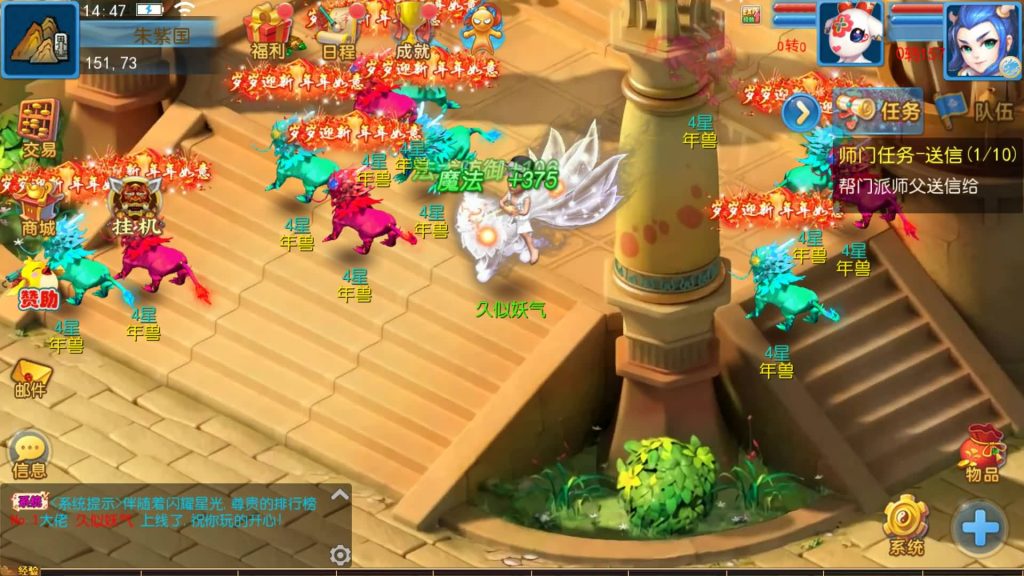 图片[35]_【珍宝西游尊享挂机版】[MT3换皮梦幻西游手游]全自动搭建服务端+视频参考搭建教程_久似妖气源码网