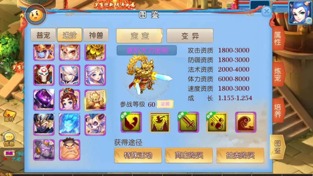 图片[38]_【珍宝西游尊享挂机版】[MT3换皮梦幻西游手游]全自动搭建服务端+视频参考搭建教程_久似妖气源码网