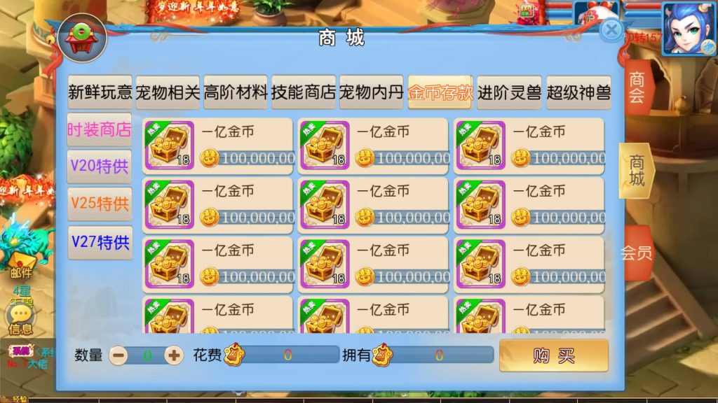 图片[25]_【珍宝西游尊享挂机版】[MT3换皮梦幻西游手游]全自动搭建服务端+视频参考搭建教程_久似妖气源码网