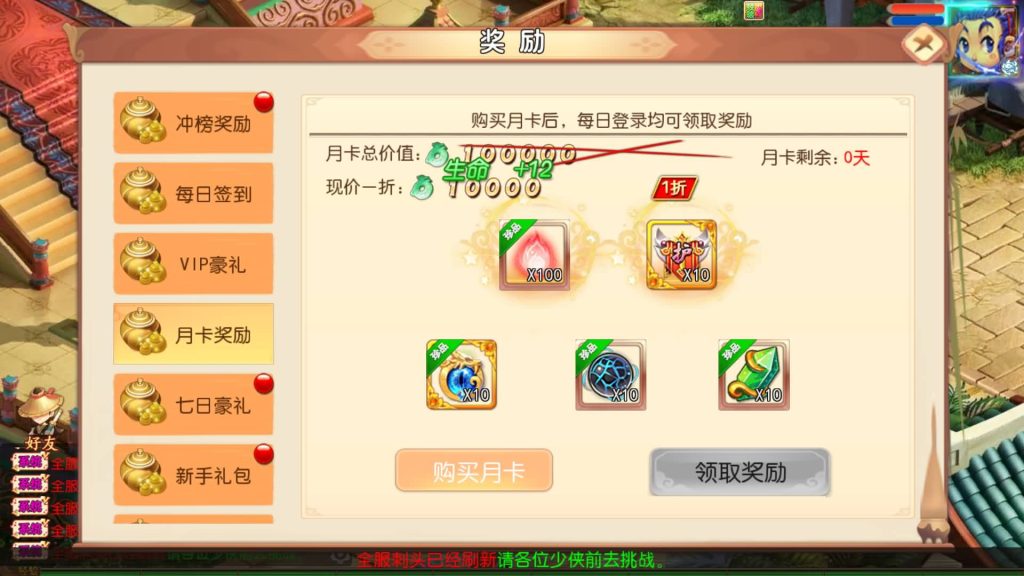 图片[14]_【梦回沧澜】[MT3换皮梦幻西游手游]全自动搭建服务端+视频参考搭建教程_久似妖气源码网