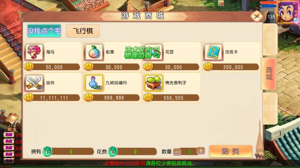 图片[8]_【梦回沧澜】[MT3换皮梦幻西游手游]全自动搭建服务端+视频参考搭建教程_久似妖气源码网