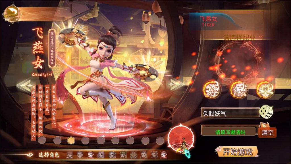 图片[3]_【梦回沧澜】[MT3换皮梦幻西游手游]全自动搭建服务端+视频参考搭建教程_久似妖气源码网
