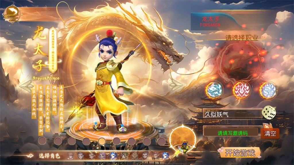 图片[5]_【梦回沧澜】[MT3换皮梦幻西游手游]全自动搭建服务端+视频参考搭建教程_久似妖气源码网