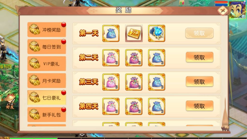 图片[15]_【梦回沧澜】[MT3换皮梦幻西游手游]全自动搭建服务端+视频参考搭建教程_久似妖气源码网