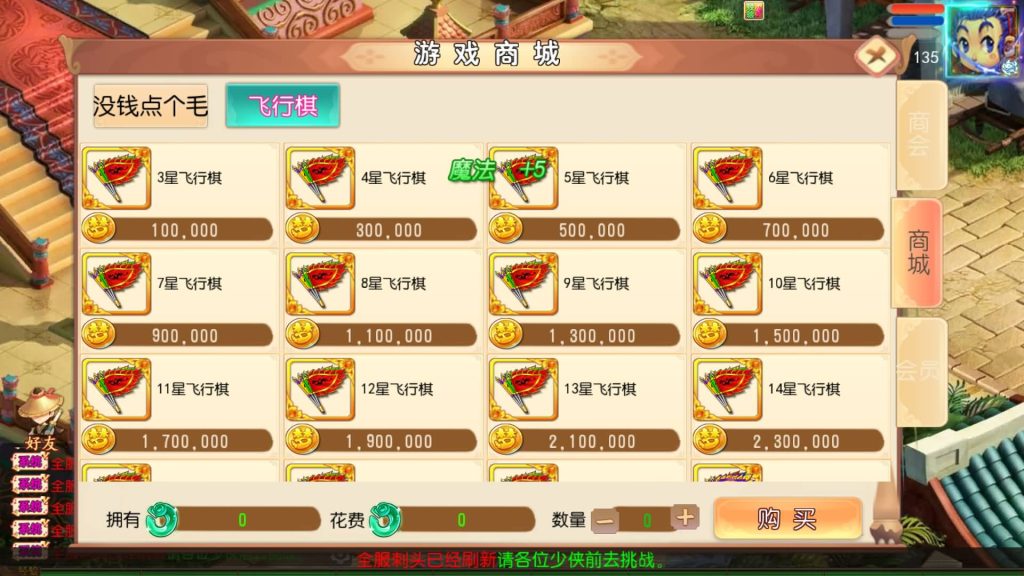 图片[9]_【梦回沧澜】[MT3换皮梦幻西游手游]全自动搭建服务端+视频参考搭建教程_久似妖气源码网