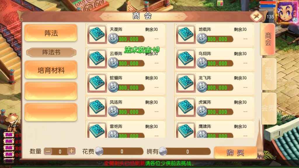 图片[6]_【梦回沧澜】[MT3换皮梦幻西游手游]全自动搭建服务端+视频参考搭建教程_久似妖气源码网