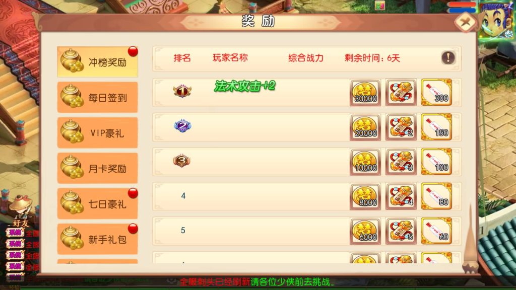 图片[11]_【梦回沧澜】[MT3换皮梦幻西游手游]全自动搭建服务端+视频参考搭建教程_久似妖气源码网