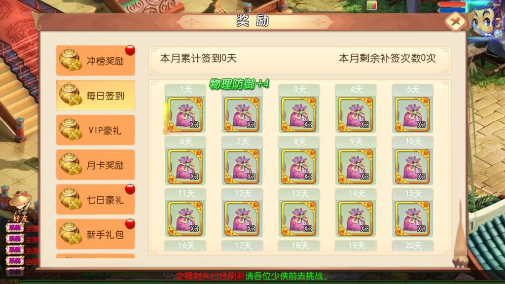 图片[12]_【梦回沧澜】[MT3换皮梦幻西游手游]全自动搭建服务端+视频参考搭建教程_久似妖气源码网