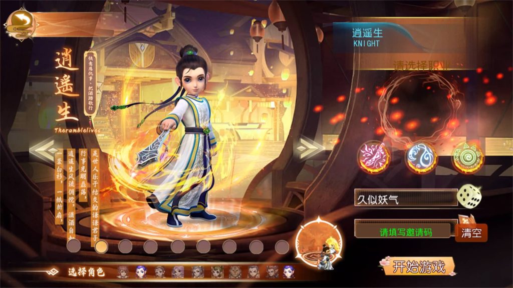 图片[2]_【梦回沧澜】[MT3换皮梦幻西游手游]全自动搭建服务端+视频参考搭建教程_久似妖气源码网