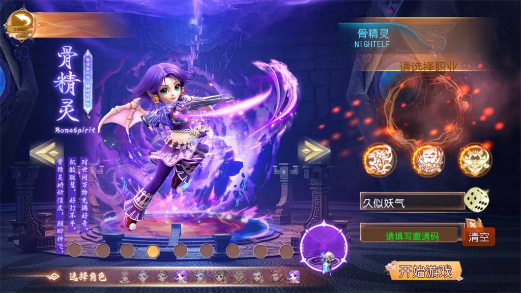 图片[4]_【梦回沧澜】[MT3换皮梦幻西游手游]全自动搭建服务端+视频参考搭建教程_久似妖气源码网