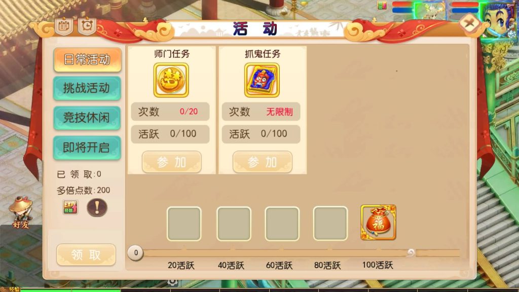 图片[18]_【梦回沧澜】[MT3换皮梦幻西游手游]全自动搭建服务端+视频参考搭建教程_久似妖气源码网