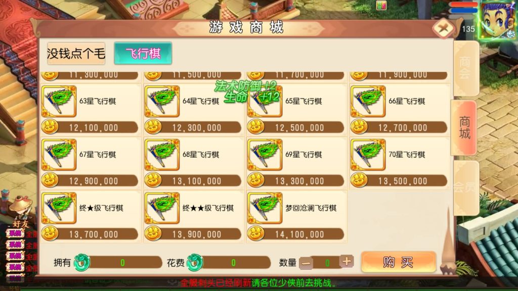 图片[10]_【梦回沧澜】[MT3换皮梦幻西游手游]全自动搭建服务端+视频参考搭建教程_久似妖气源码网