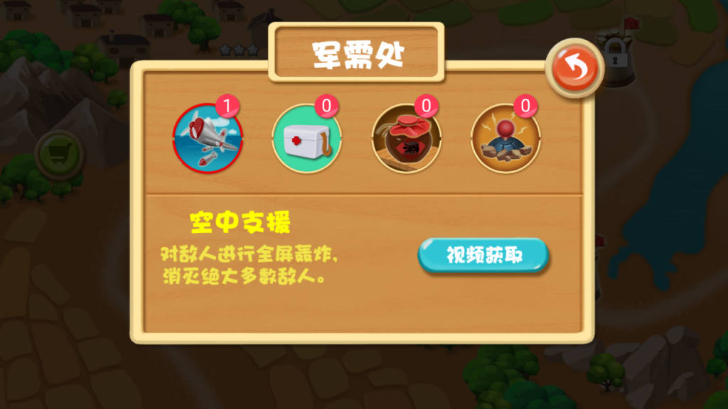 图片[4]_【大抗战】[抖音微信H5小游戏]全自动搭建+视频参考搭建教程_久似妖气源码网