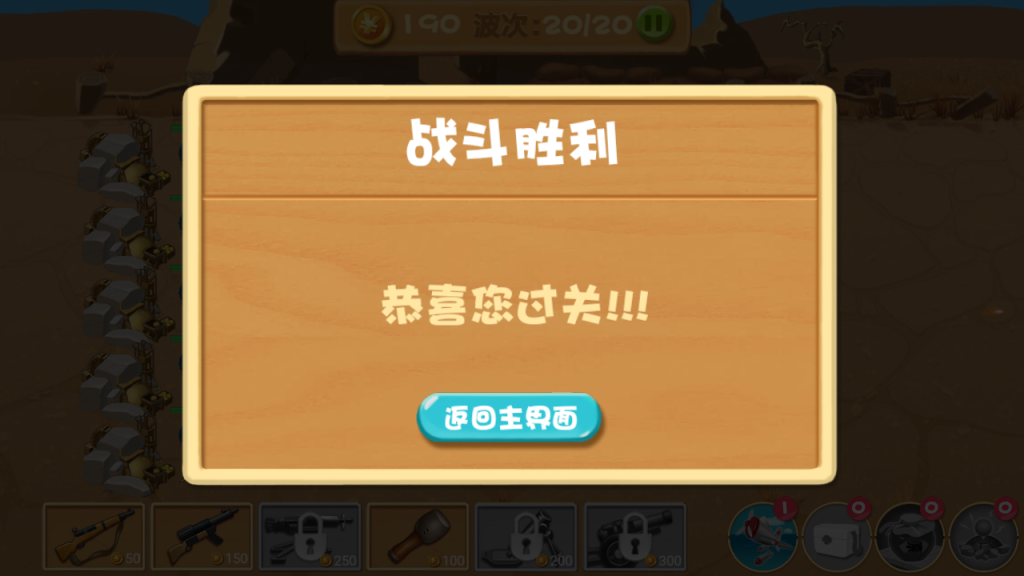 图片[5]_【大抗战】[抖音微信H5小游戏]全自动搭建+视频参考搭建教程_久似妖气源码网