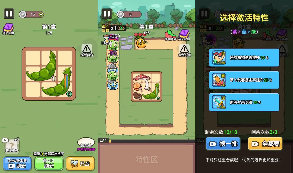 图片[4]_【保护我方植物】[抖音微信H5小游戏]全自动搭建+视频参考搭建教程_久似妖气源码网