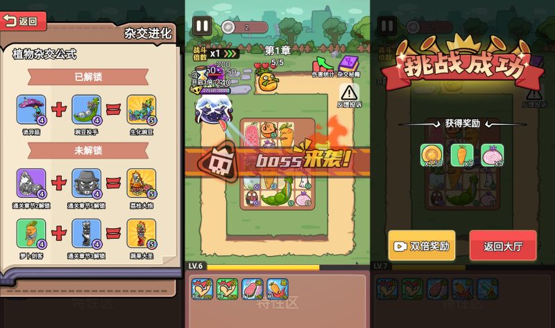 【保护我方植物】[抖音微信H5小游戏]全自动搭建+视频参考搭建教程_久似妖气源码网