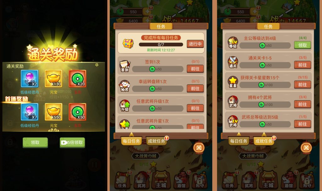 图片[4]_【三国守卫塔防】[抖音微信H5小游戏]全自动搭建+视频参考搭建教程_久似妖气源码网