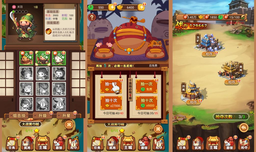 图片[5]_【三国守卫塔防】[抖音微信H5小游戏]全自动搭建+视频参考搭建教程_久似妖气源码网
