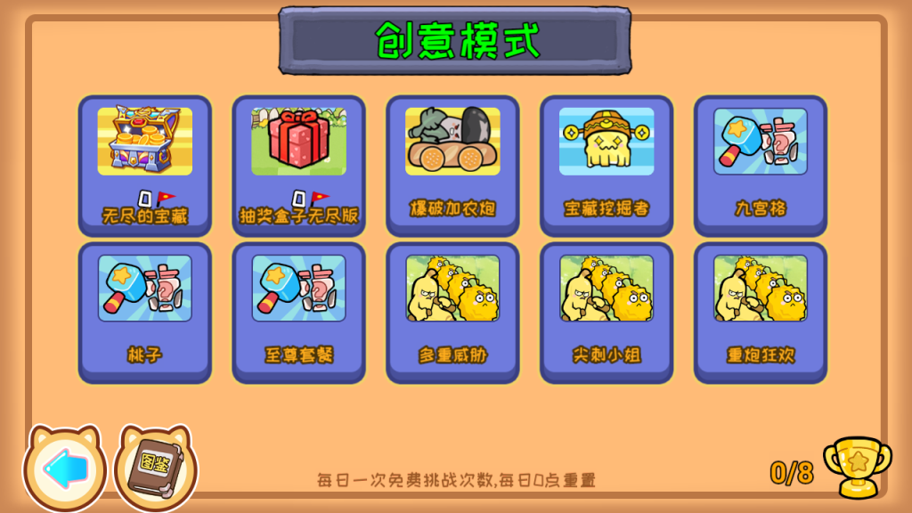 图片[6]_【横版植物大战僵尸】[抖音微信H5小游戏]全自动搭建+视频参考搭建教程_久似妖气源码网
