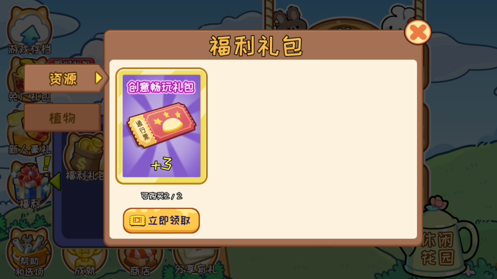 图片[5]_【横版植物大战僵尸】[抖音微信H5小游戏]全自动搭建+视频参考搭建教程_久似妖气源码网