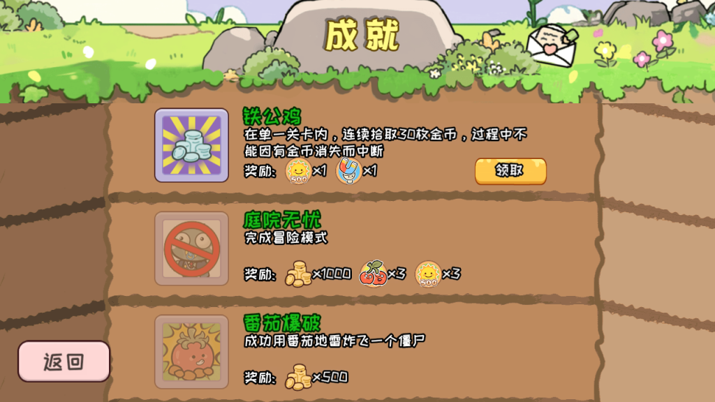 图片[16]_【横版植物大战僵尸】[抖音微信H5小游戏]全自动搭建+视频参考搭建教程_久似妖气源码网