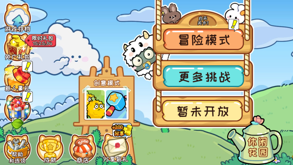 图片[3]_【横版植物大战僵尸】[抖音微信H5小游戏]全自动搭建+视频参考搭建教程_久似妖气源码网