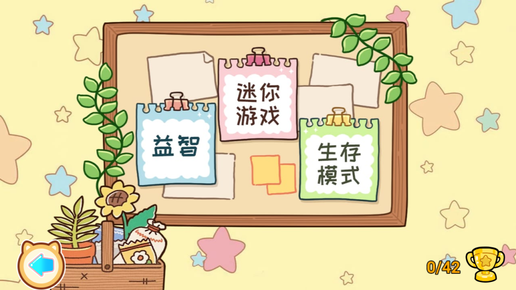 图片[12]_【横版植物大战僵尸】[抖音微信H5小游戏]全自动搭建+视频参考搭建教程_久似妖气源码网