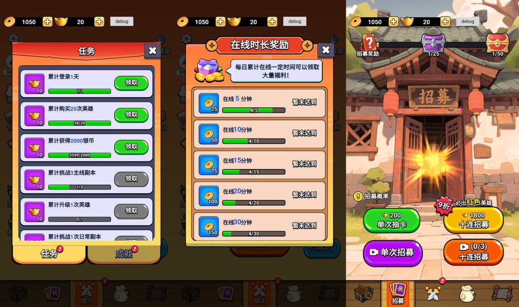 图片[2]_【剑来塔防江湖】[抖音微信H5小游戏]全自动搭建+视频参考搭建教程_久似妖气源码网
