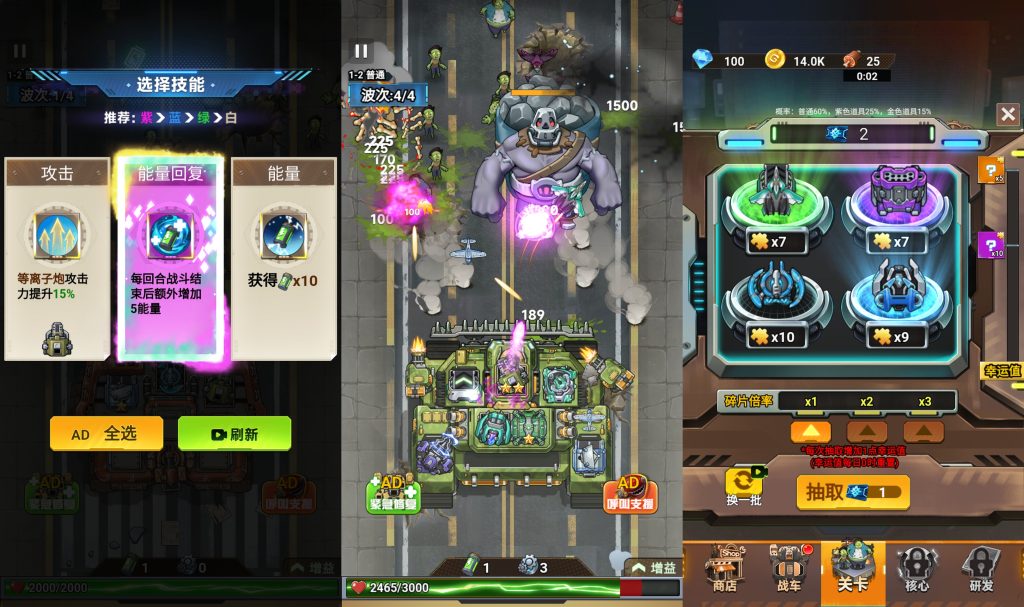 图片[5]_【战车迷城】[抖音微信H5小游戏]全自动搭建+视频参考搭建教程_久似妖气源码网
