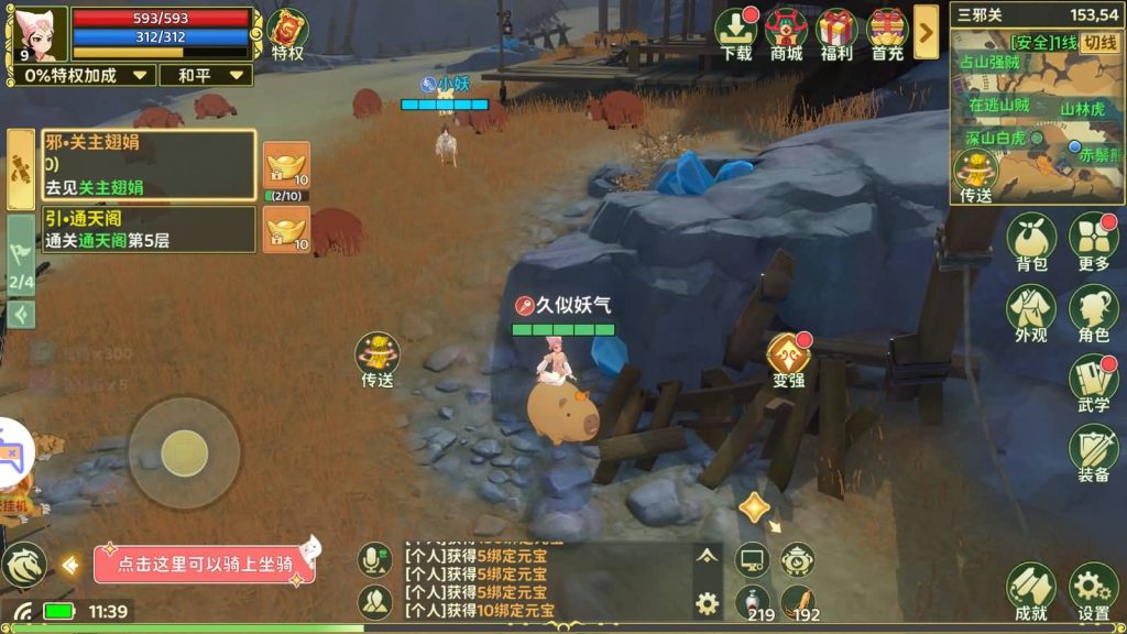 图片[7]_【热血浆糊归来7职业代金券内购修复组队版】全自动搭建服务端+专属视频搭建教程_久似妖气源码网