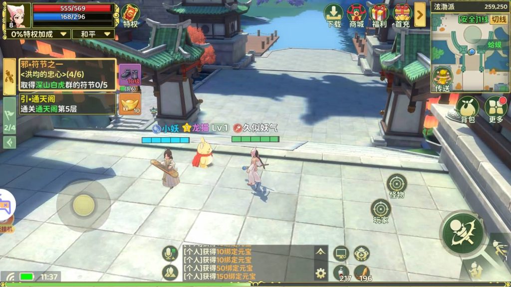图片[4]_【热血浆糊归来7职业代金券内购修复组队版】全自动搭建服务端+专属视频搭建教程_久似妖气源码网