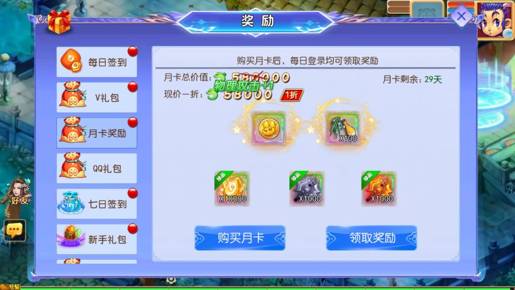 图片[13]_【天巡西游Ⅱ尊享挂机版】[MT3换皮梦幻西游手游]全自动搭建服务端+视频参考搭建教程_久似妖气源码网