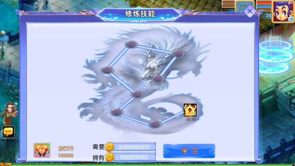 图片[25]_【天巡西游Ⅱ尊享挂机版】[MT3换皮梦幻西游手游]全自动搭建服务端+视频参考搭建教程_久似妖气源码网