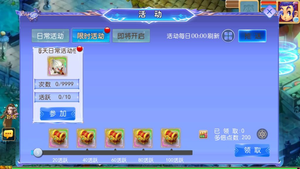 图片[26]_【天巡西游Ⅱ尊享挂机版】[MT3换皮梦幻西游手游]全自动搭建服务端+视频参考搭建教程_久似妖气源码网