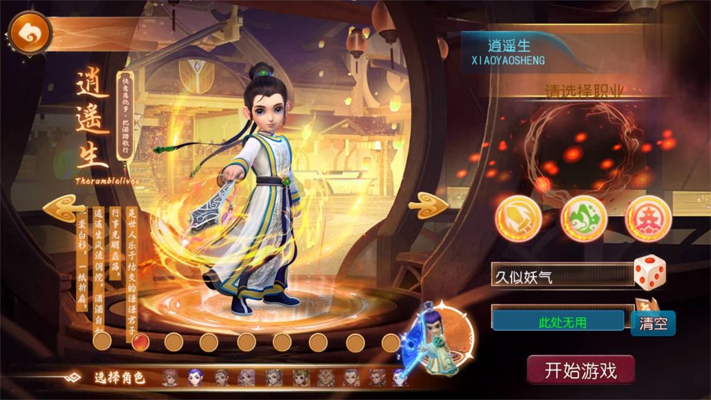 图片[3]_【天巡西游Ⅱ尊享挂机版】[MT3换皮梦幻西游手游]全自动搭建服务端+视频参考搭建教程_久似妖气源码网