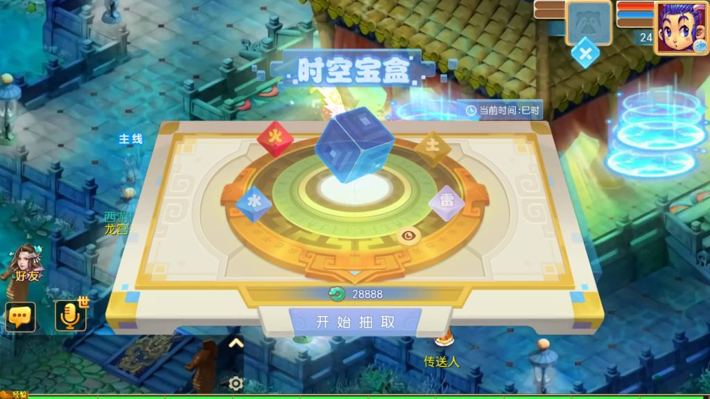 图片[23]_【天巡西游Ⅱ尊享挂机版】[MT3换皮梦幻西游手游]全自动搭建服务端+视频参考搭建教程_久似妖气源码网