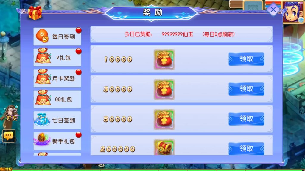 图片[24]_【天巡西游Ⅱ尊享挂机版】[MT3换皮梦幻西游手游]全自动搭建服务端+视频参考搭建教程_久似妖气源码网