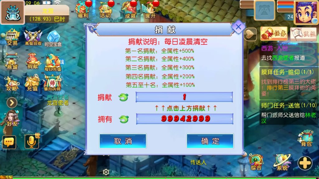 图片[22]_【天巡西游Ⅱ尊享挂机版】[MT3换皮梦幻西游手游]全自动搭建服务端+视频参考搭建教程_久似妖气源码网