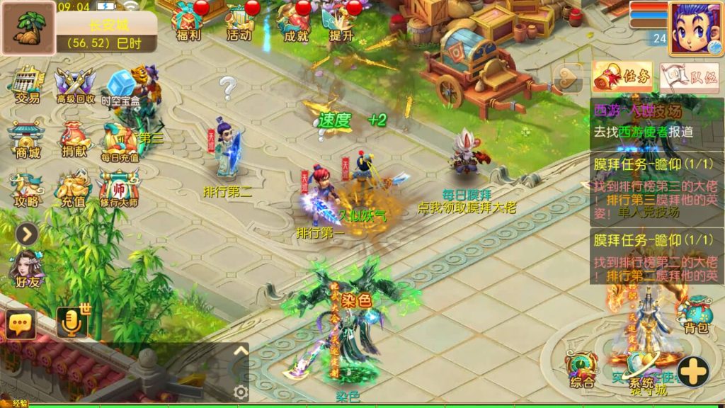 图片[10]_【天巡西游Ⅱ尊享挂机版】[MT3换皮梦幻西游手游]全自动搭建服务端+视频参考搭建教程_久似妖气源码网