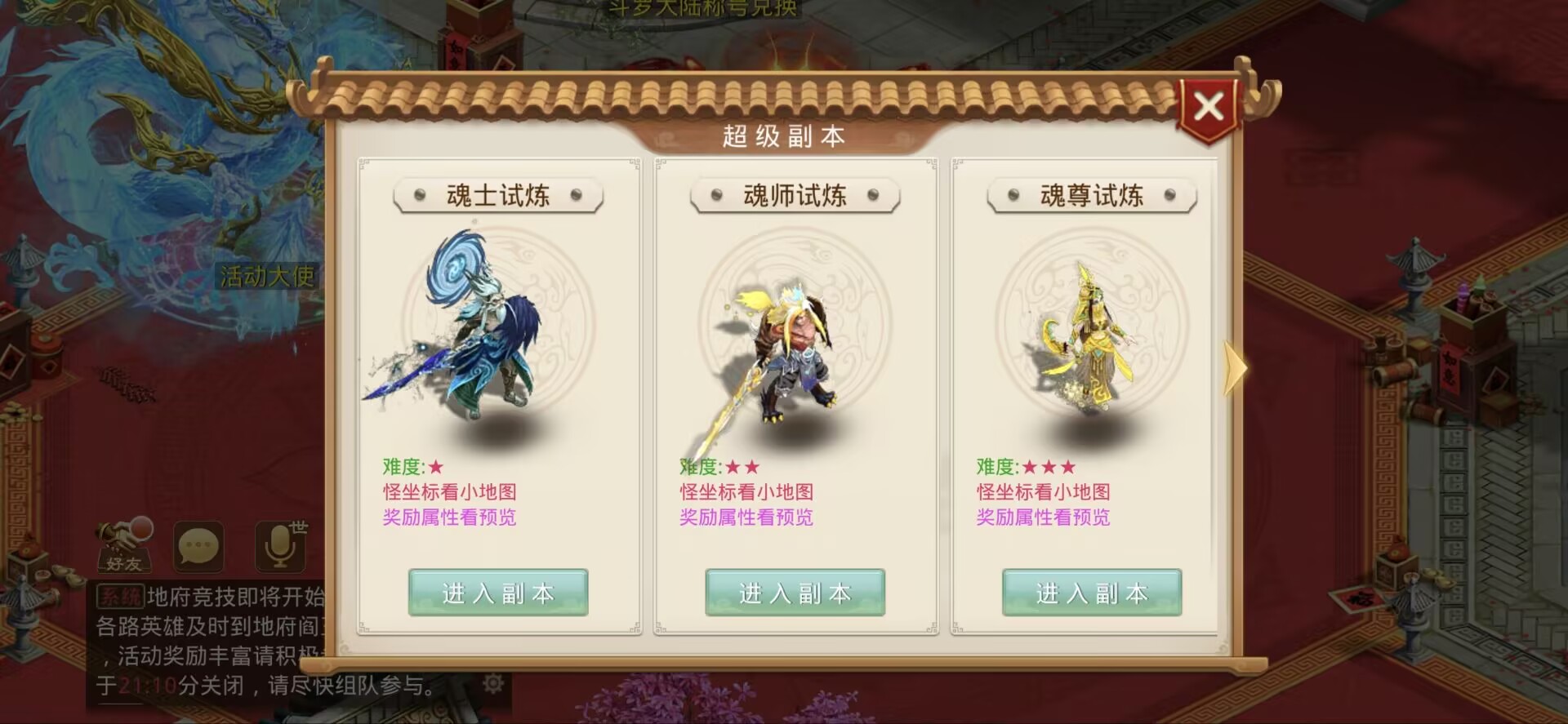 武魂对决-公益游戏-网友投稿-26.6.14- 欢迎来到寻梦时光，赴一场温柔与热爱的相遇✨ - 寻梦时光是一处治愈心灵、收藏美好、奔赴热爱的专属空间，这里有细碎欢喜，有并肩同行，愿每一位到来的你，都能不负时光，逐梦向阳寻梦时光