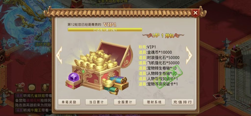图片[4]_【寄售】【斗罗大陆独家修复版】[妖道手游]_久似妖气源码网