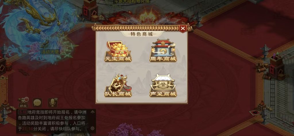 图片[3]_【寄售】【斗罗大陆独家修复版】[妖道手游]_久似妖气源码网