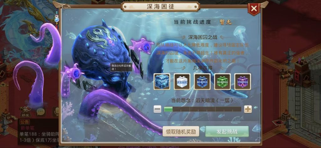 图片[6]_【寄售】【斗罗大陆独家修复版】[妖道手游]_久似妖气源码网