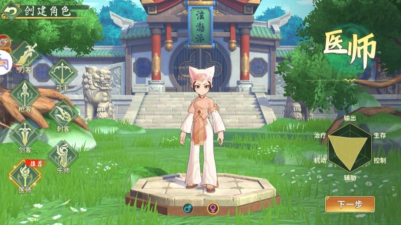 【热血浆糊归来7职业代金券内购修复组队版】全自动搭建服务端+专属视频搭建教程_久似妖气源码网