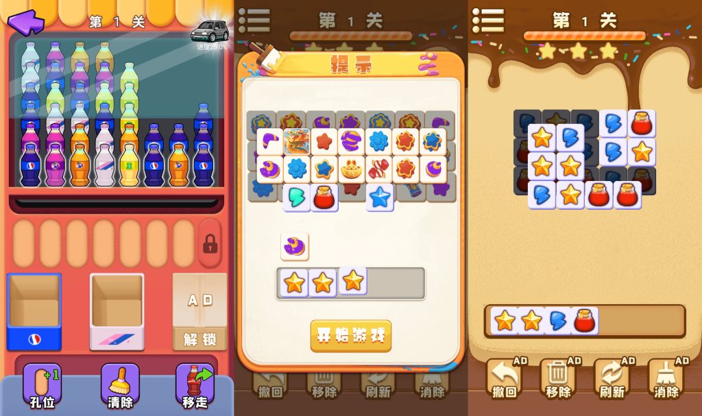 图片[4]_【黑洞大作战】[抖音微信H5小游戏]全自动搭建+视频参考搭建教程_久似妖气源码网