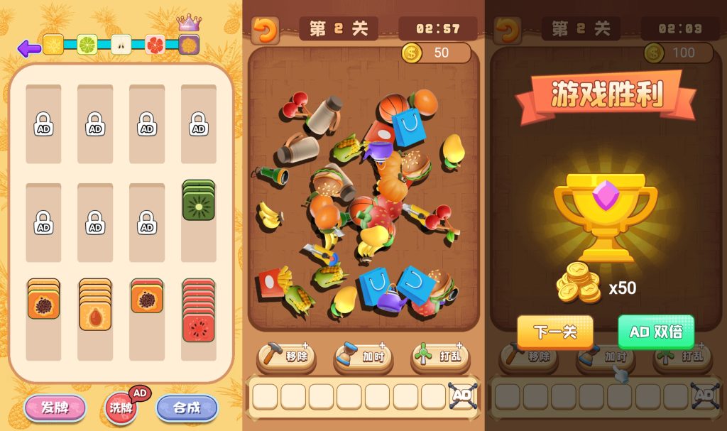 图片[2]_【黑洞大作战】[抖音微信H5小游戏]全自动搭建+视频参考搭建教程_久似妖气源码网
