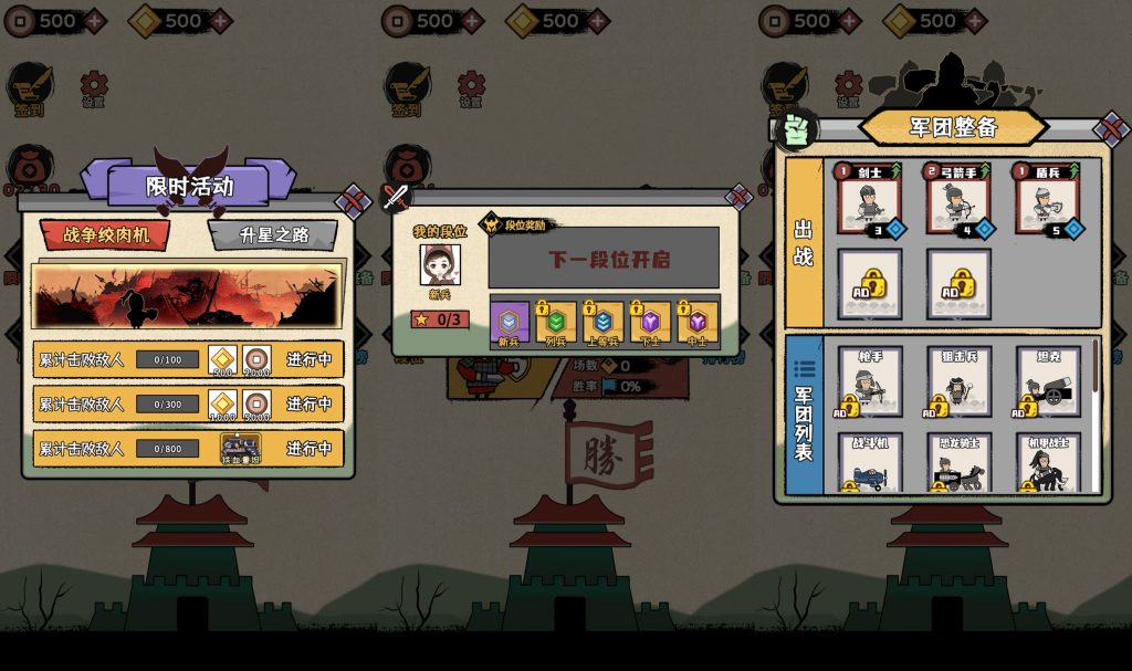 图片[3]_【火柴人军团大作战】[抖音微信H5小游戏]全自动搭建+视频参考搭建教程_久似妖气源码网