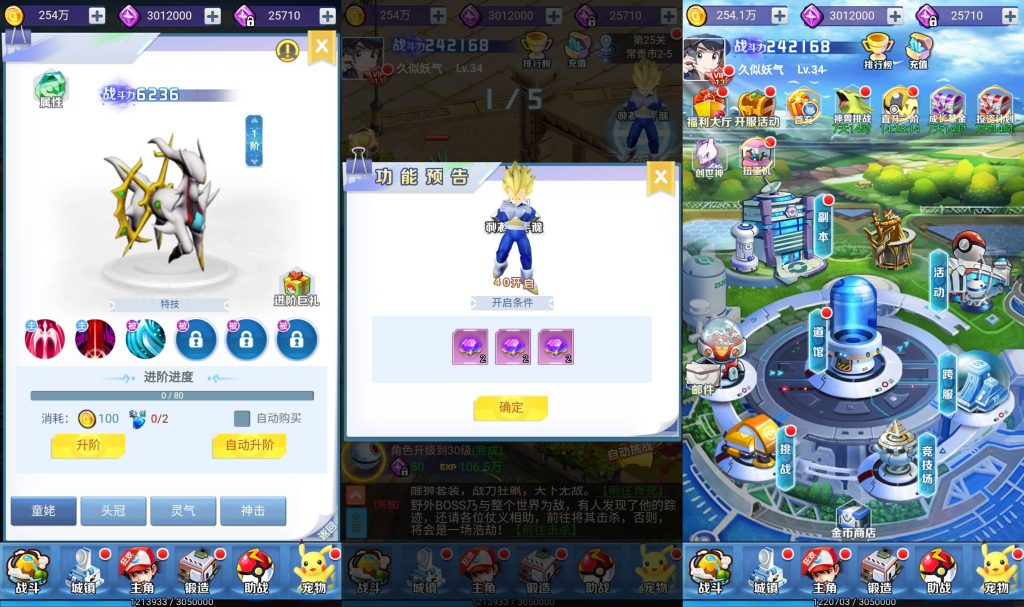 图片[9]_【元素王座H5代金券内购版】全自动搭建服务端+详细文字搭建教程_久似妖气源码网